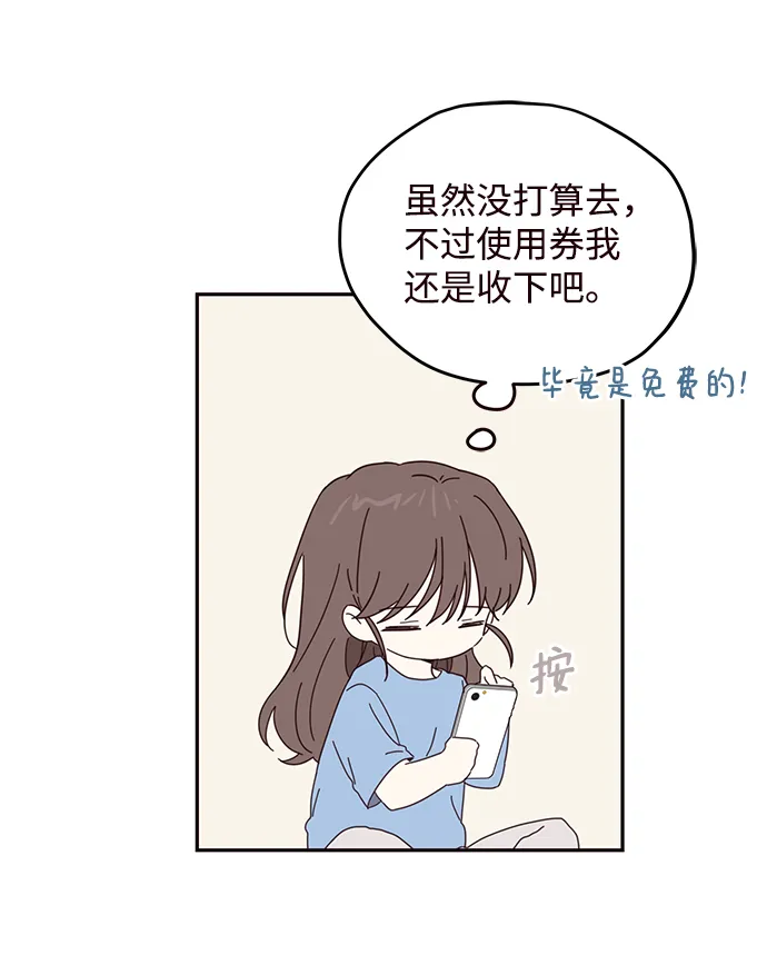 第54话 第10页