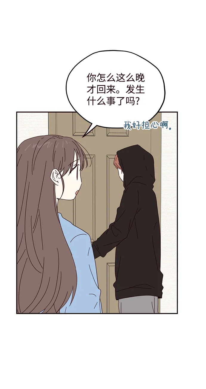 第54话 第12页