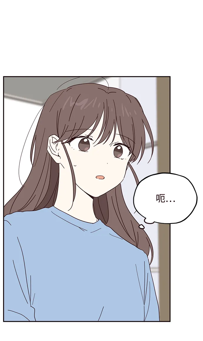 第54话 第14页