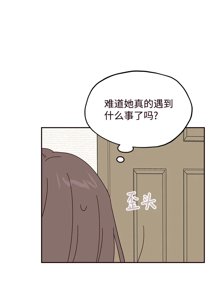 第54话 第15页