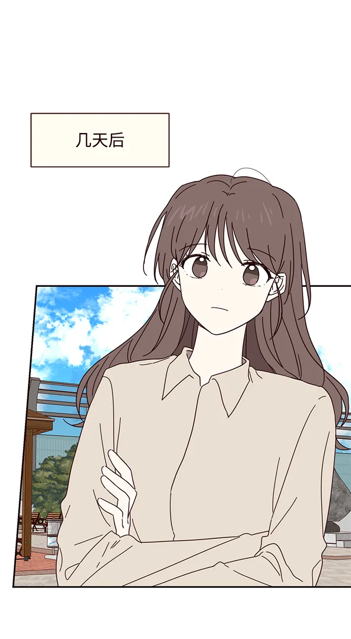第54话 第18页