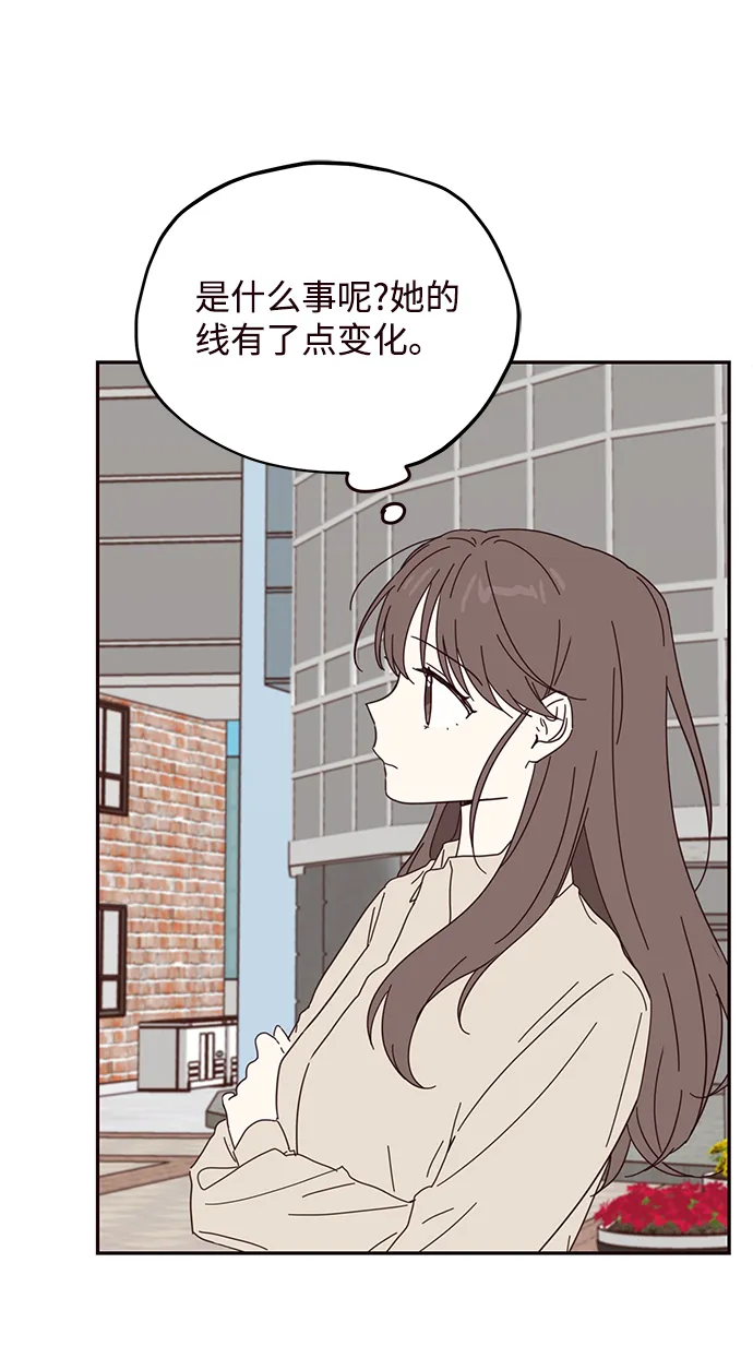 第54话 第20页