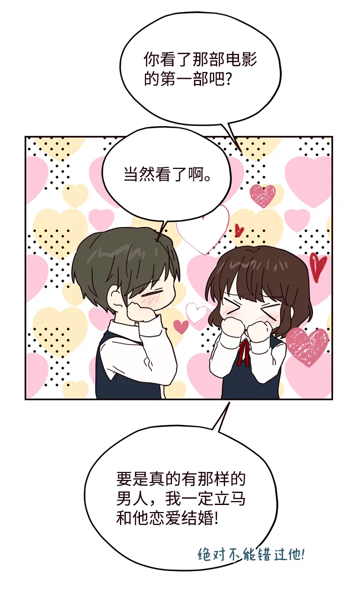 第54话 第24页