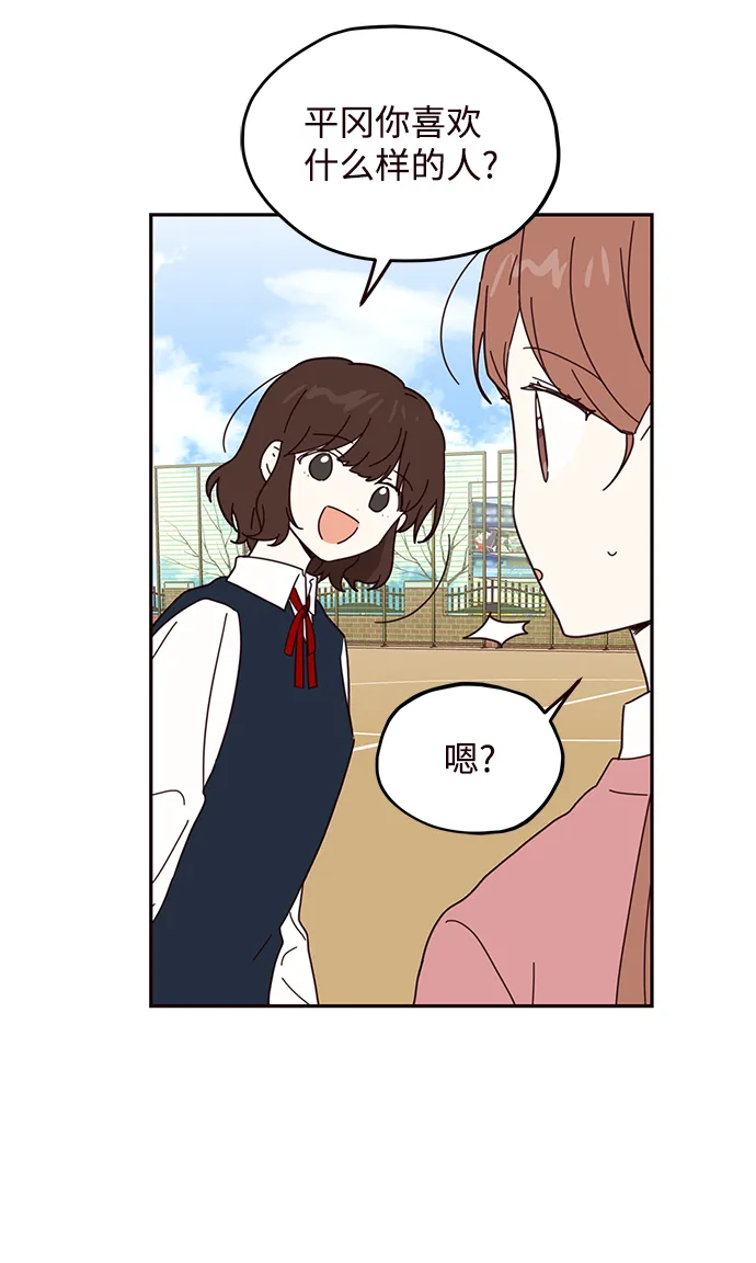 第54话 第25页