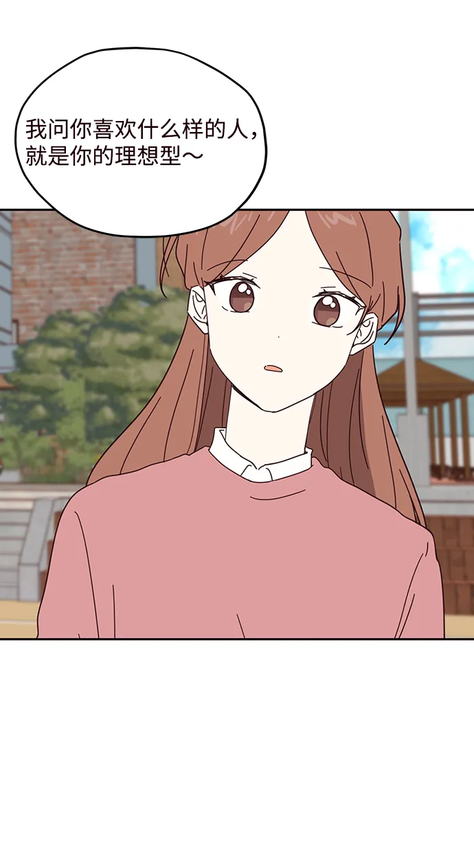 第54话 第26页