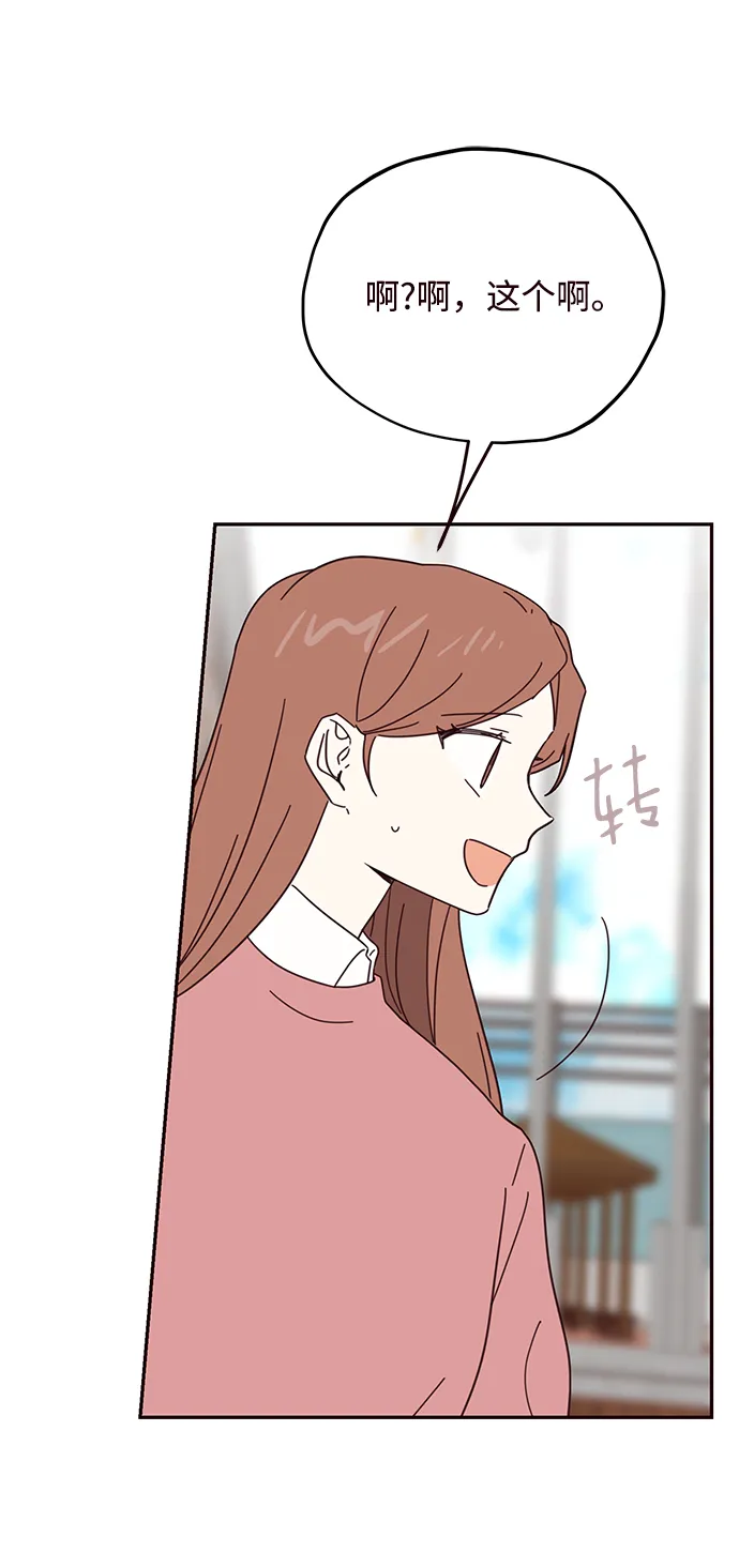 第54话 第28页