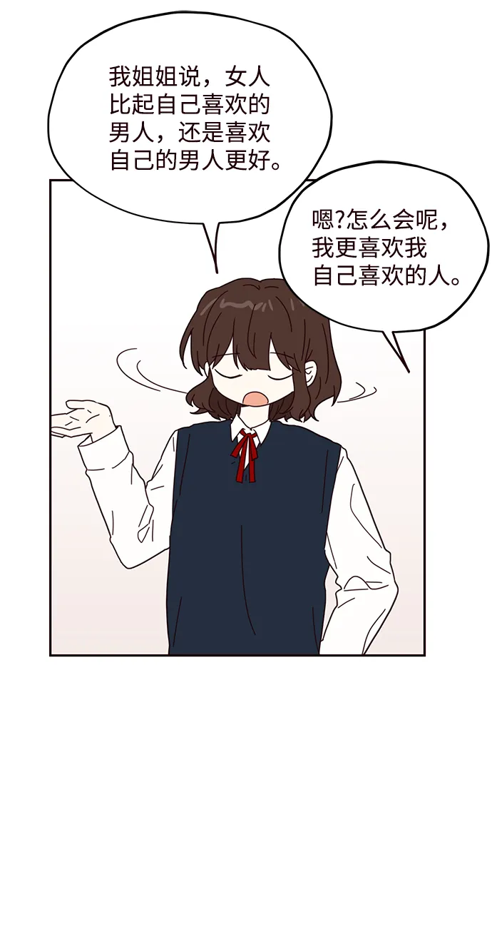 第54话 第30页