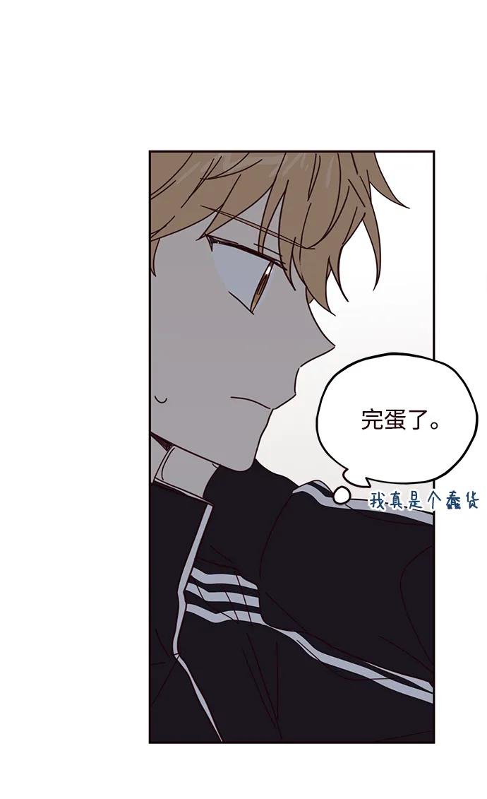第54话 第34页