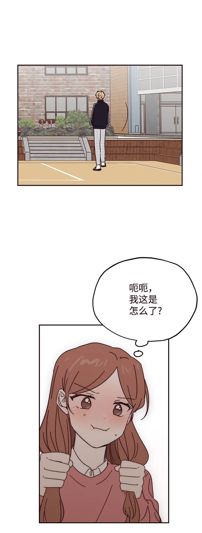 第54话 第35页