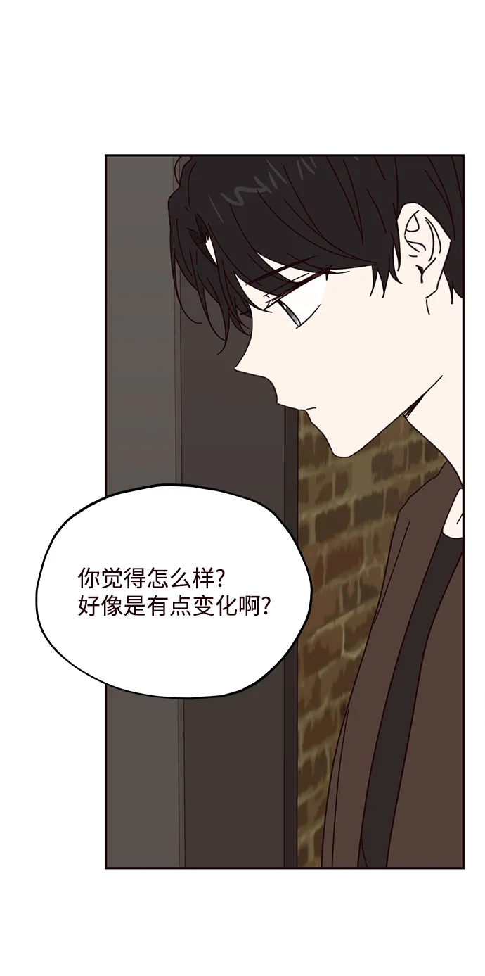 第54话 第37页
