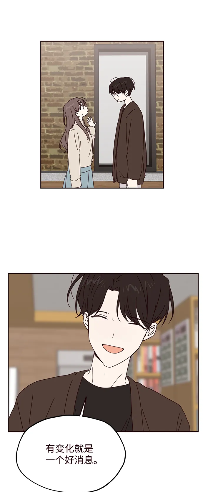 第54话 第39页