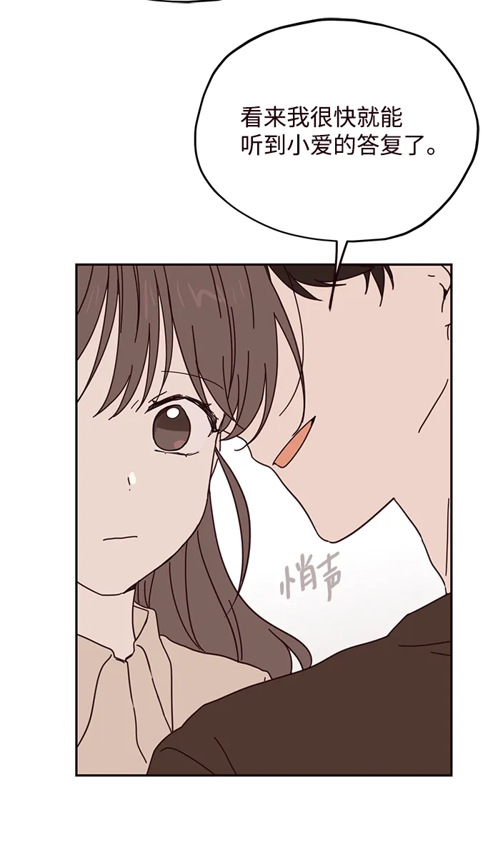 第54话 第40页