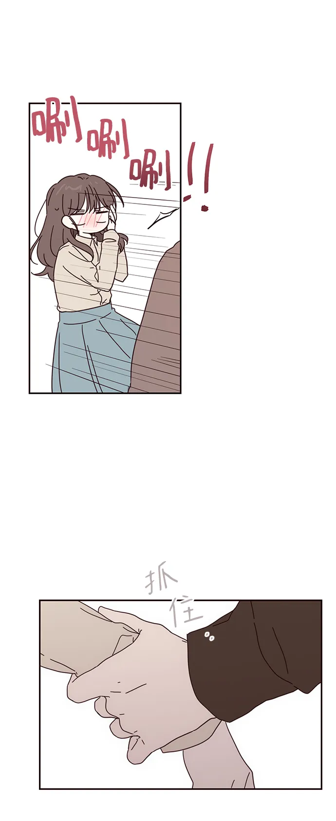 第54话 第41页