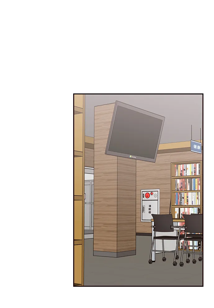 第54话 第42页