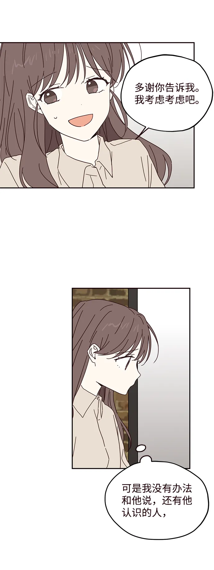 第54话 第49页