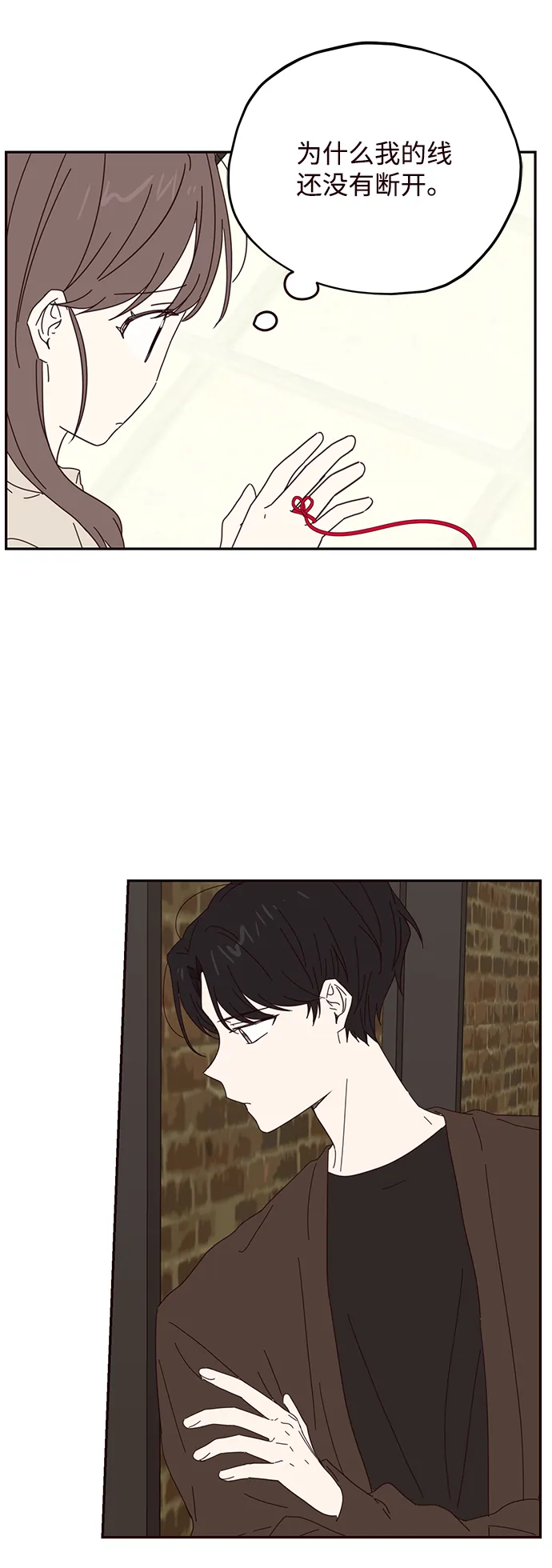 第54话 第50页