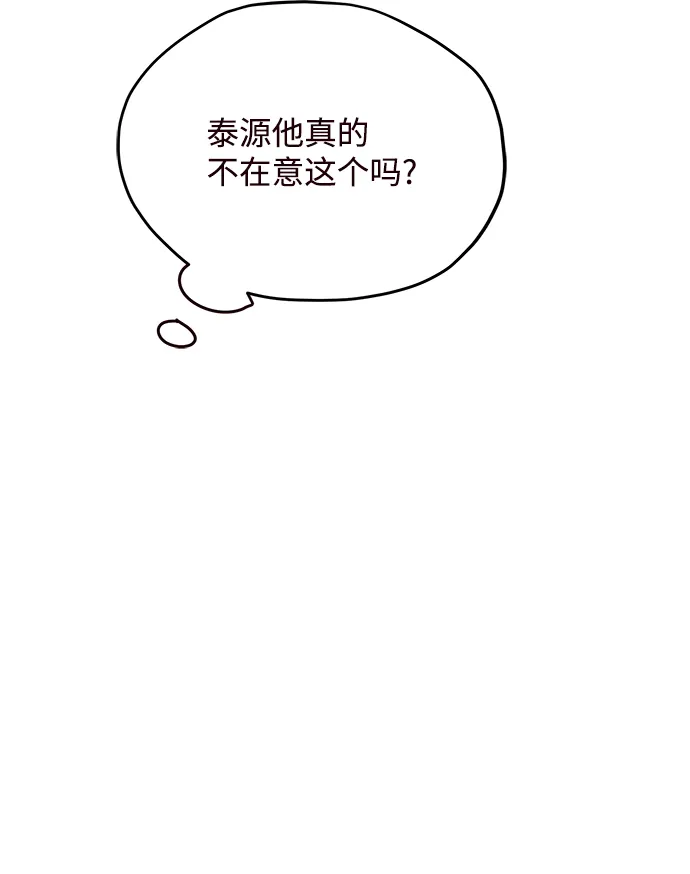 第54话 第51页