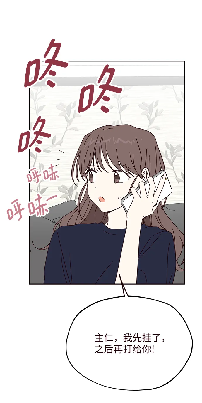 第54话 第54页