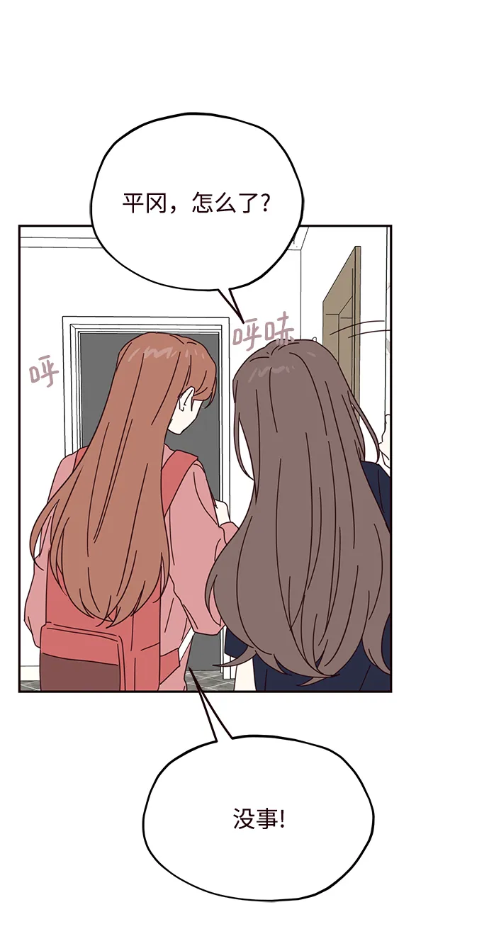 第54话 第56页