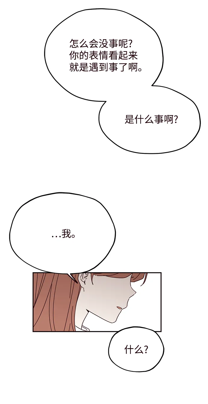 第54话 第57页