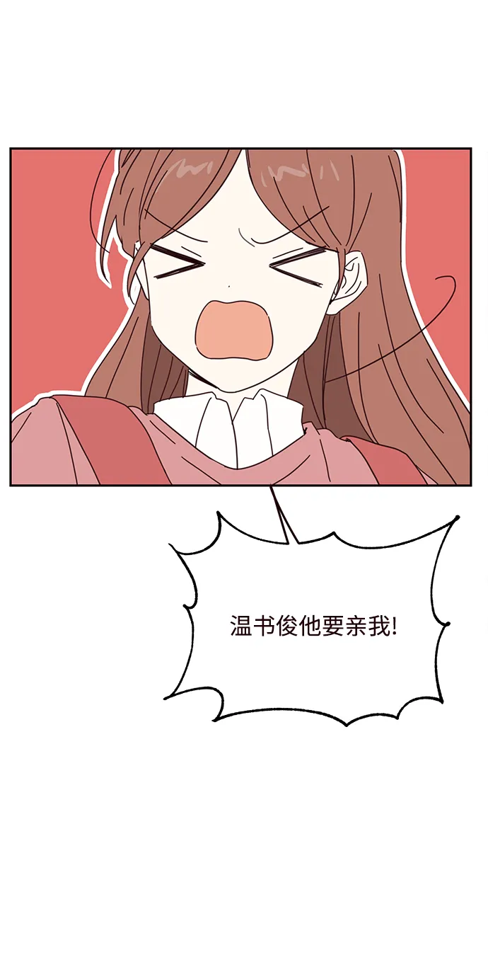 第54话 第58页