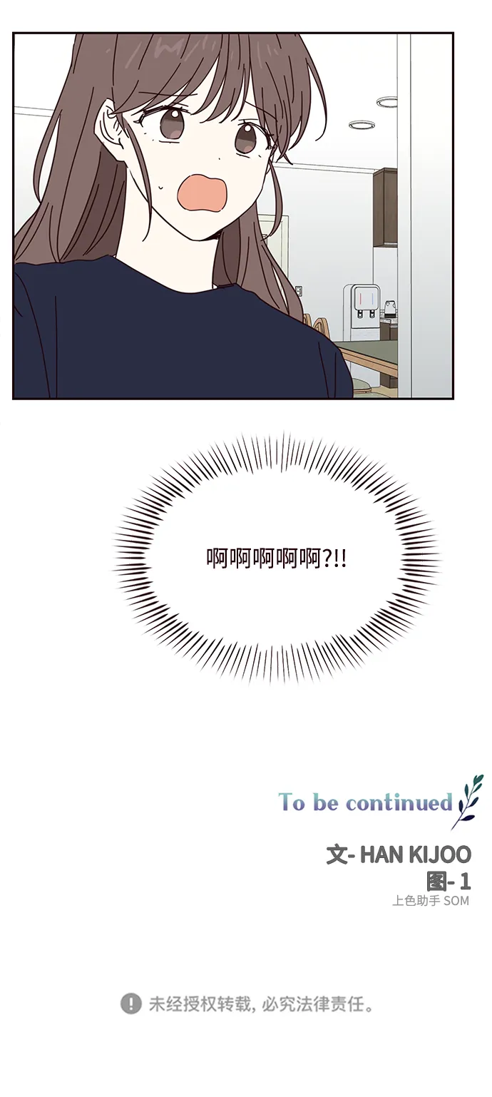 第54话 第59页