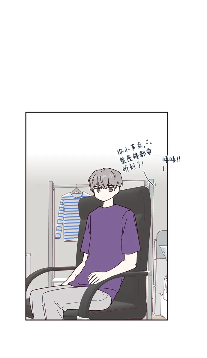 第55话 第6页