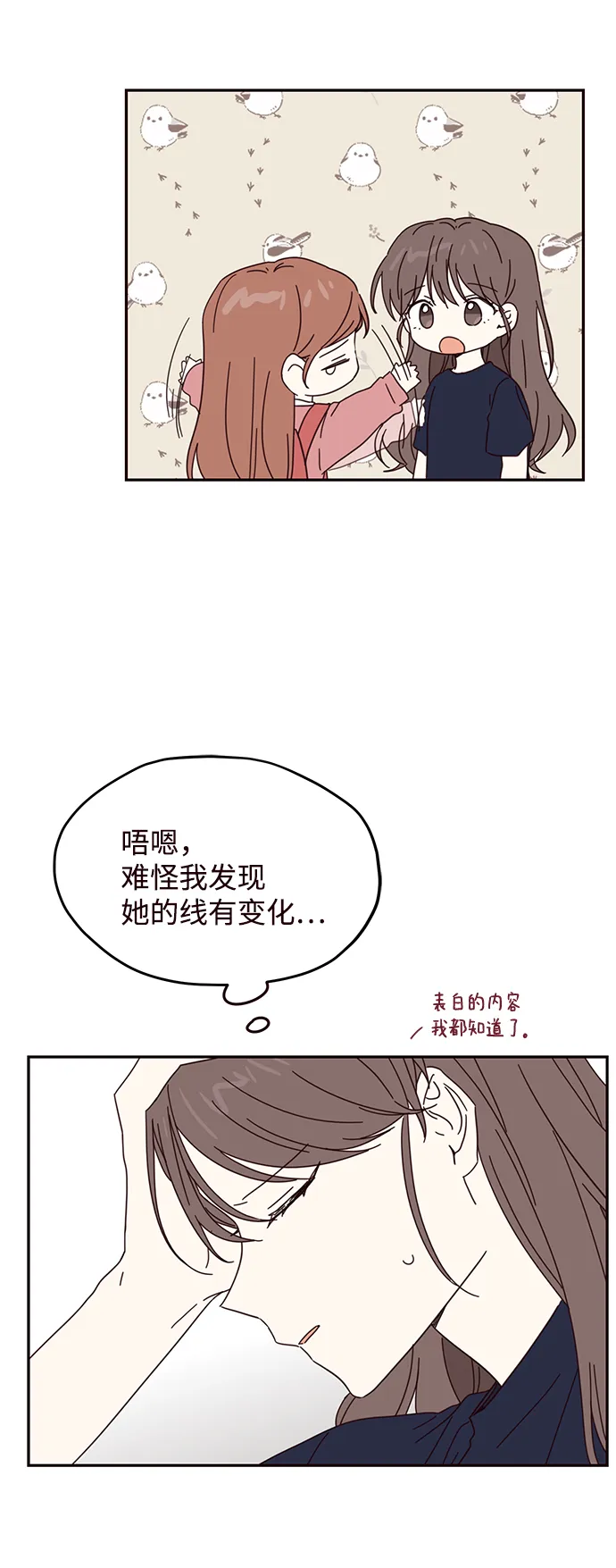第55话 第13页