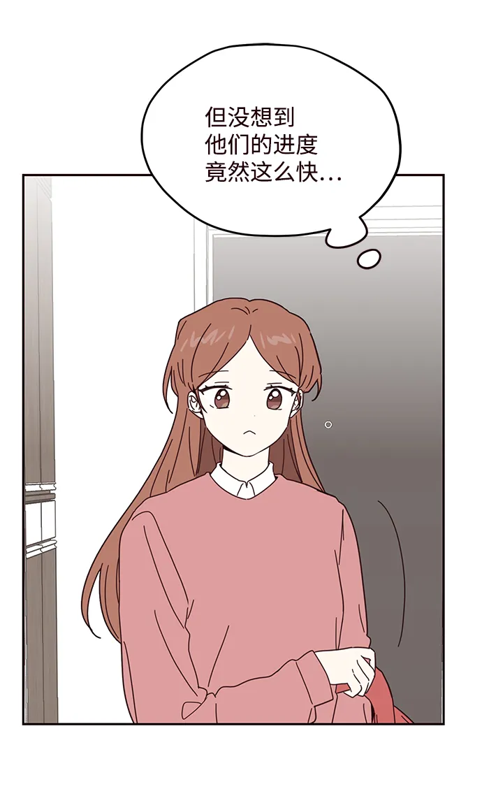 第55话 第14页