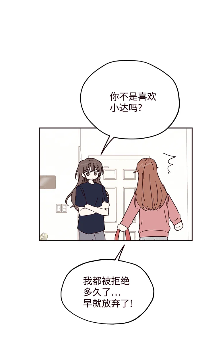 第55话 第15页