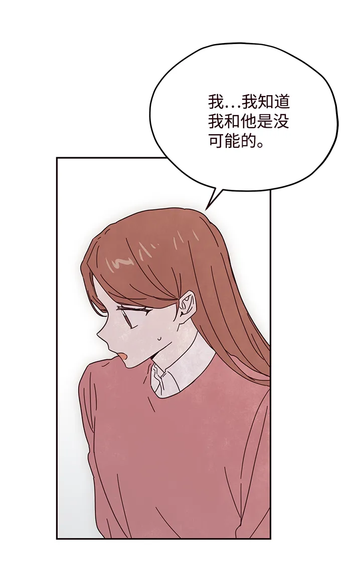 第55话 第16页