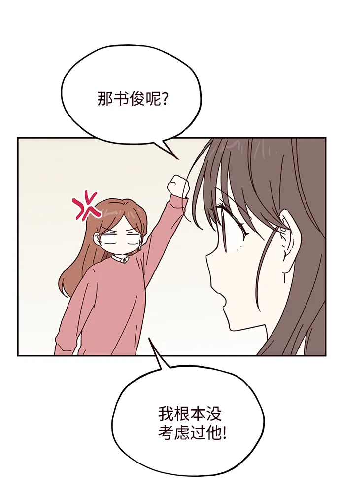 第55话 第17页