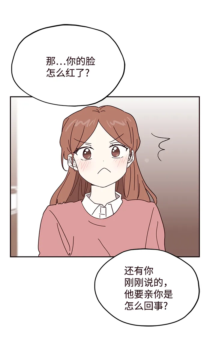 第55话 第18页