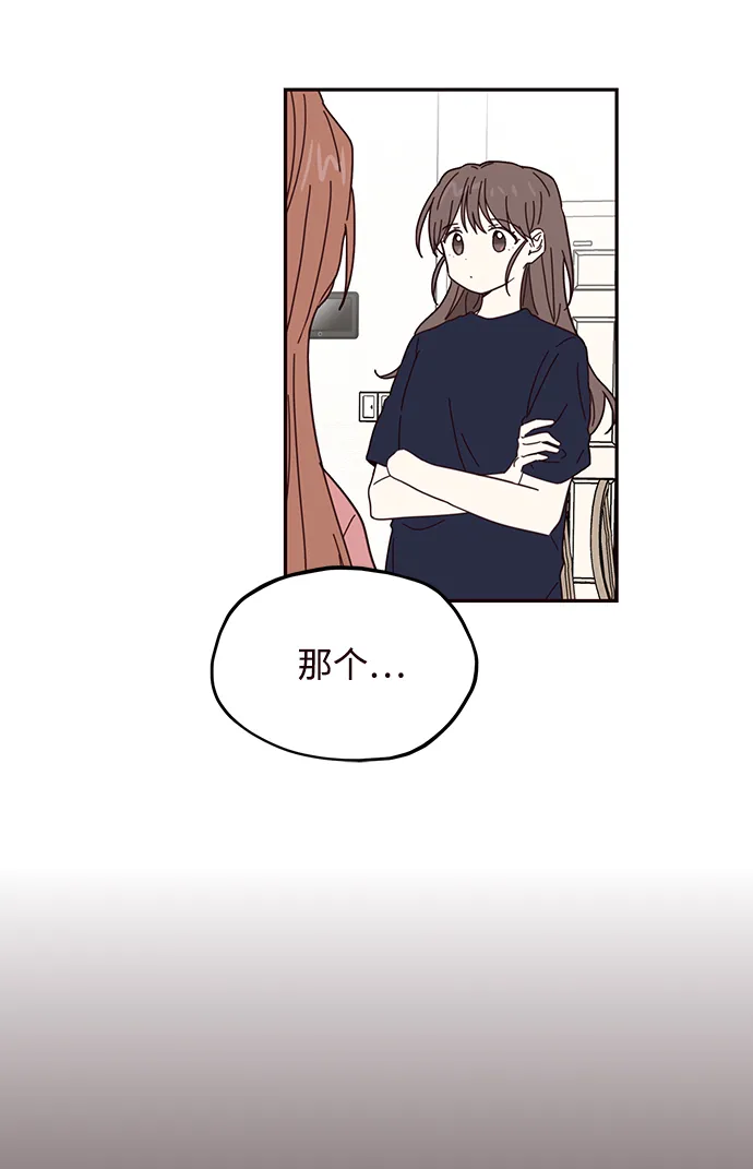 第55话 第19页