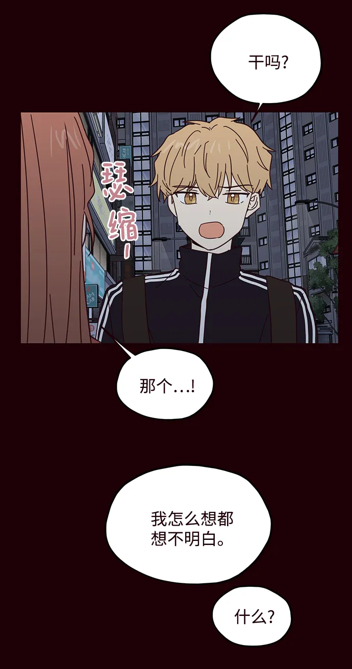 第55话 第22页