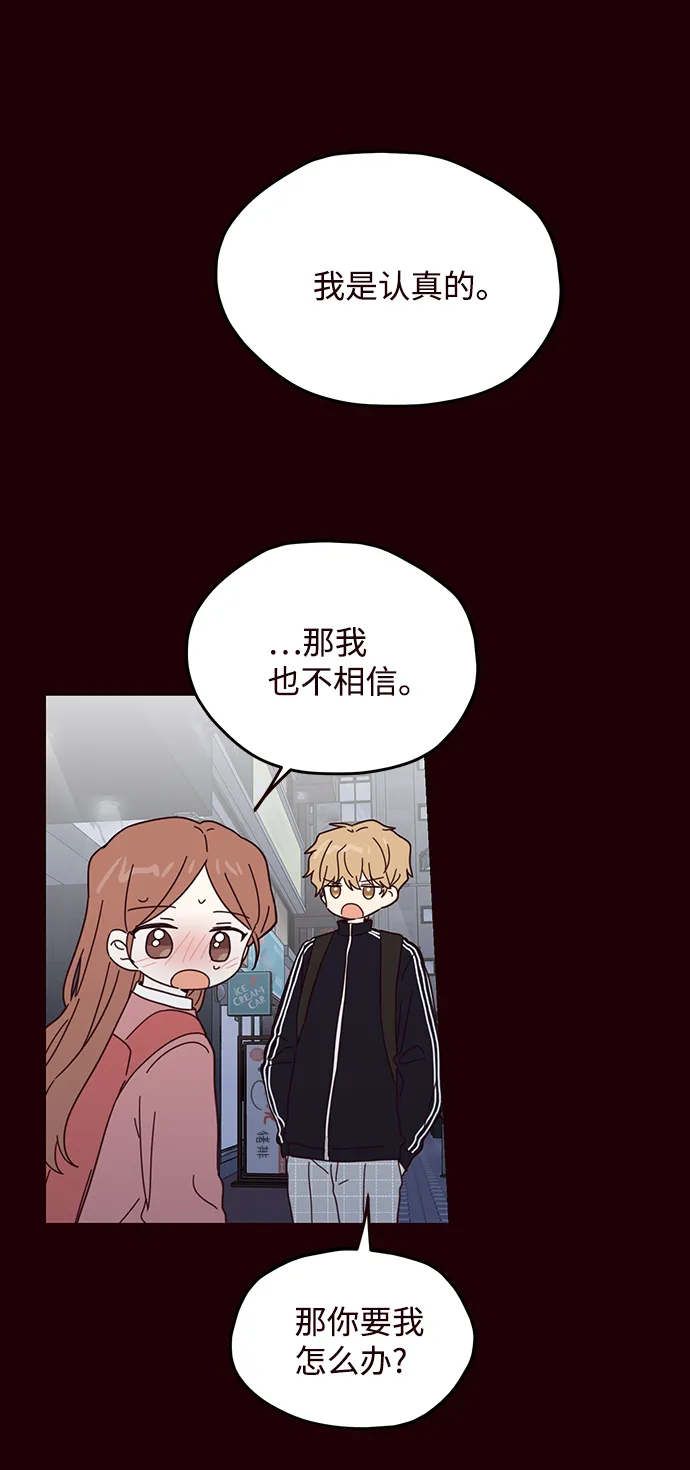 第55话 第26页