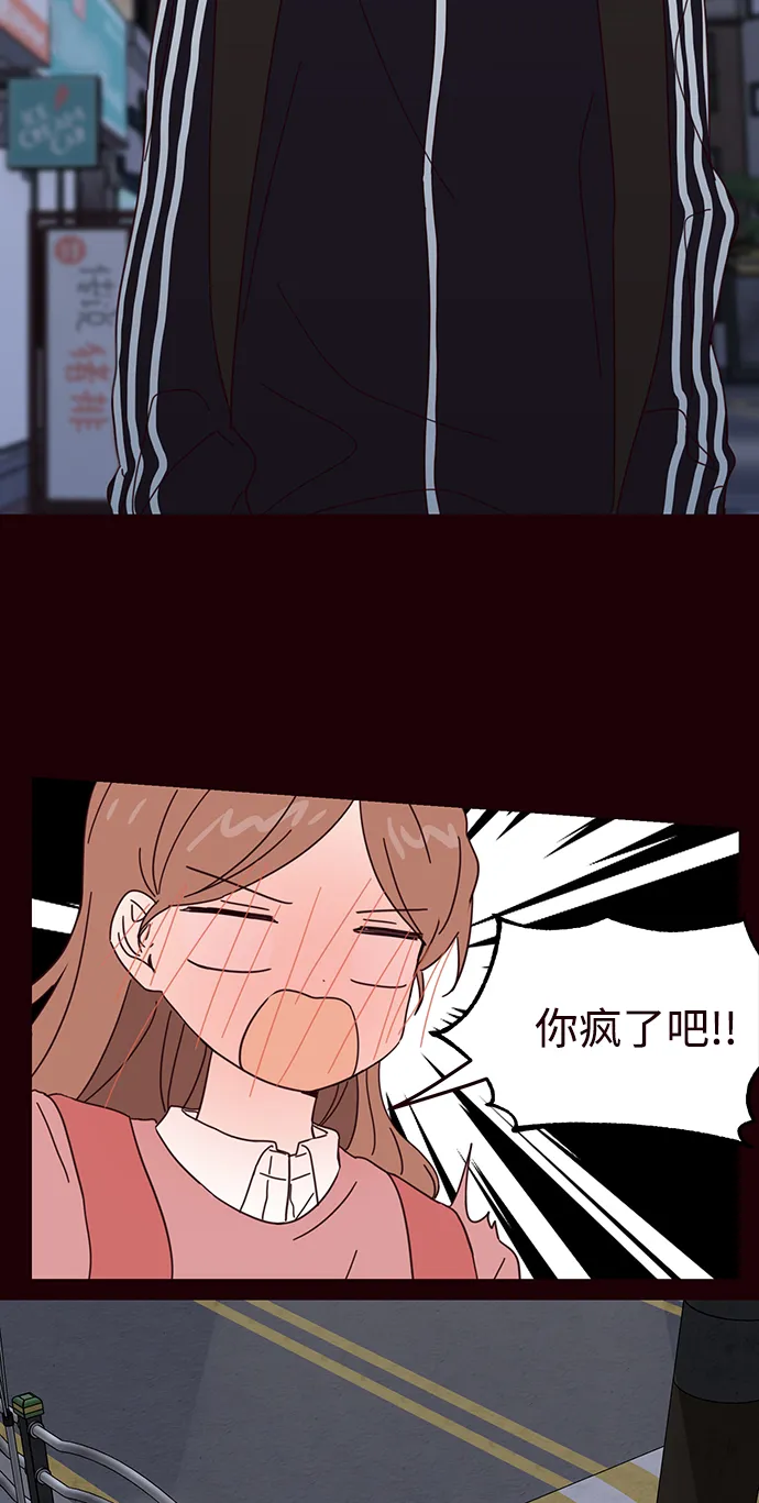 第55话 第29页