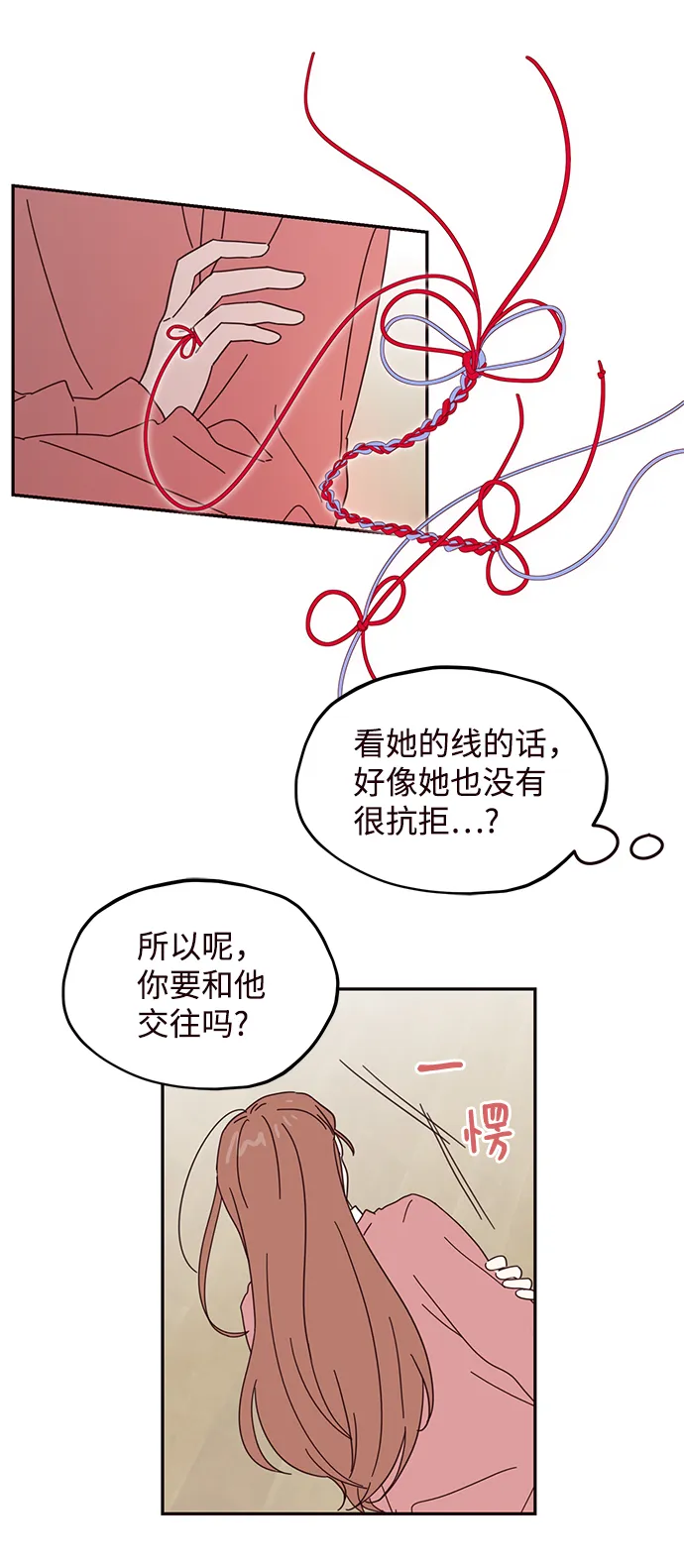 第55话 第32页