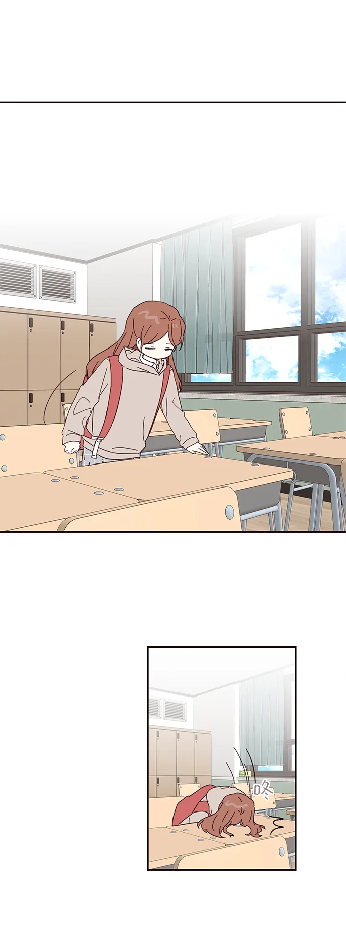 第55话 第38页