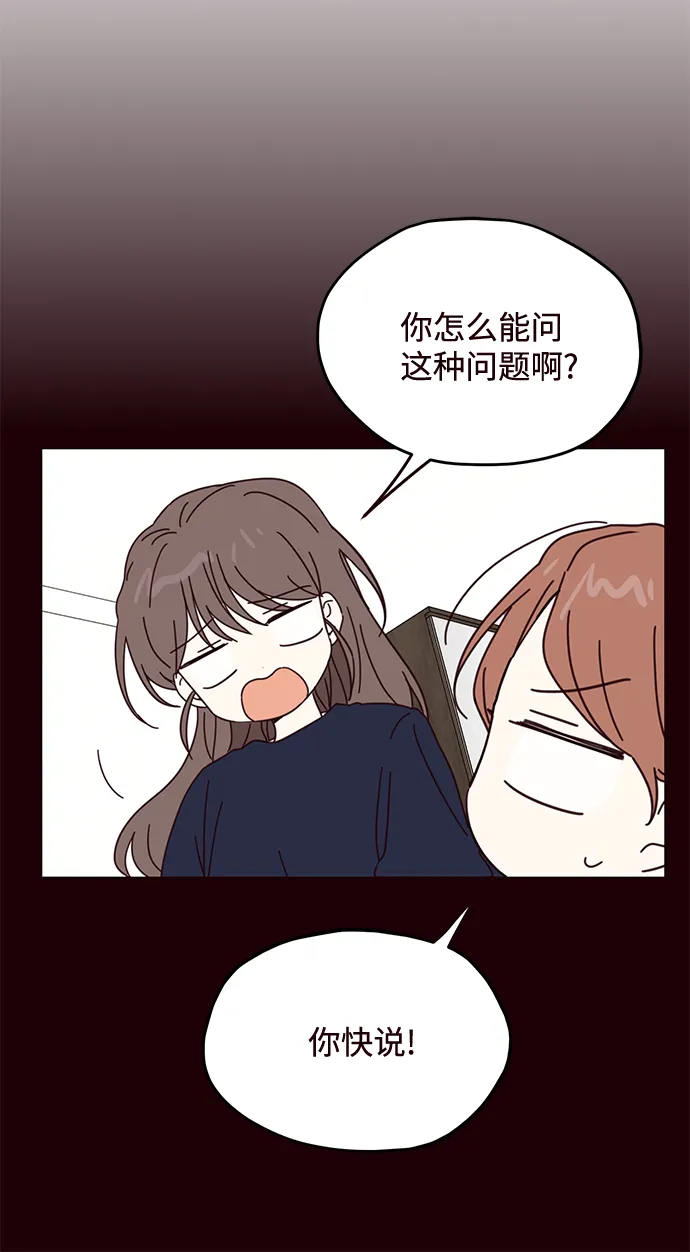 第55话 第40页