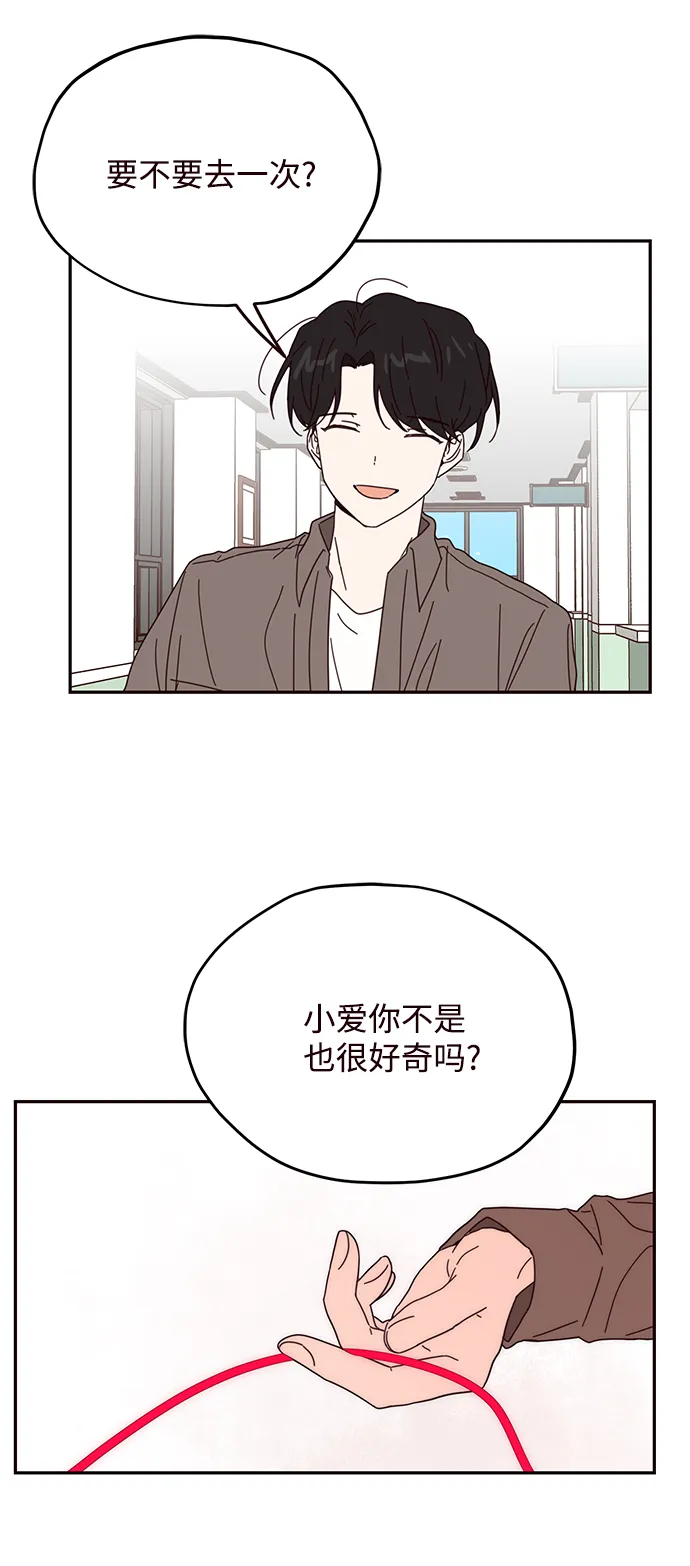第55话 第46页