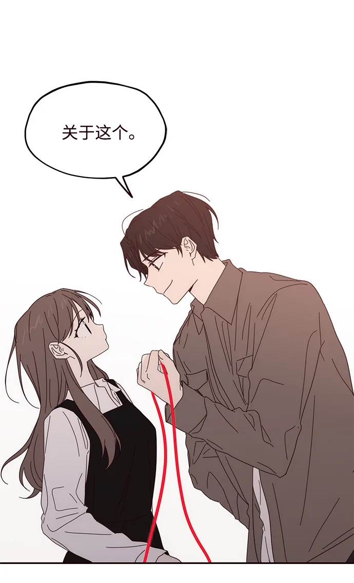 第55话 第47页