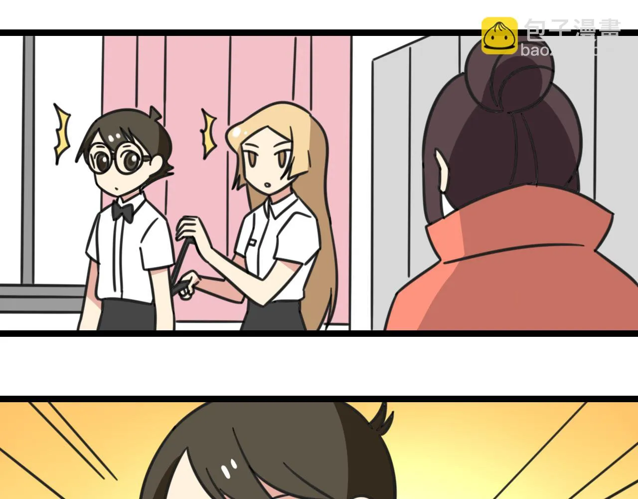 第36话 白日梦 第22页