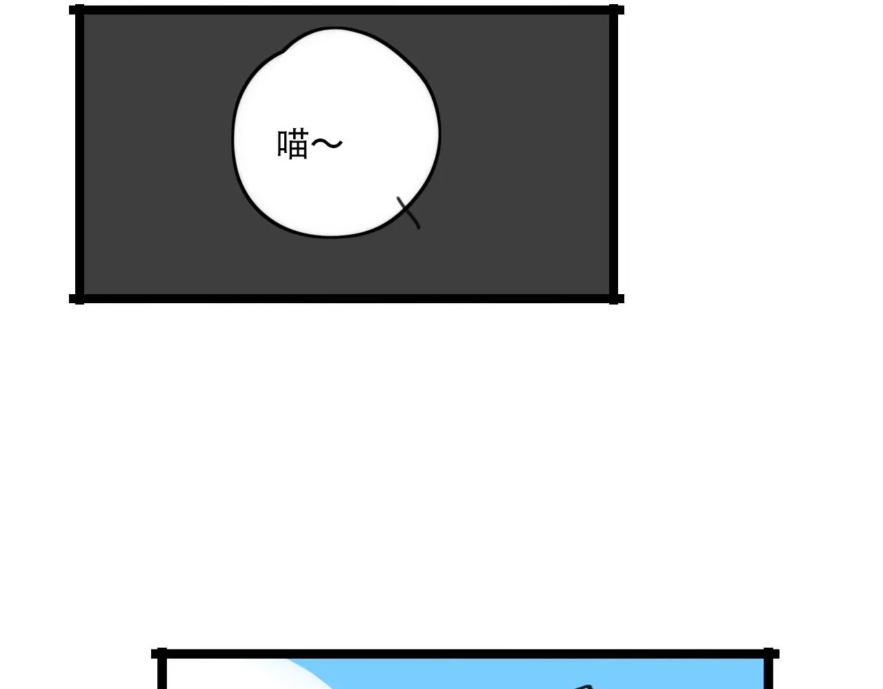 第34话 母性光辉 第4页