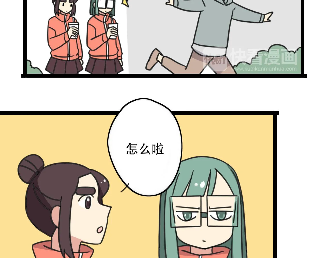 第34话 母性光辉 第15页