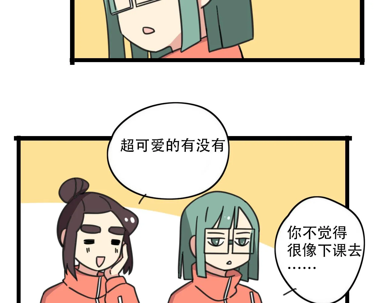第34话 母性光辉 第17页
