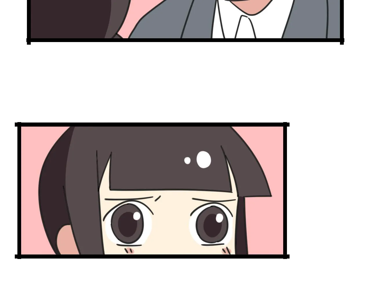 第32话 萌萌 第6页