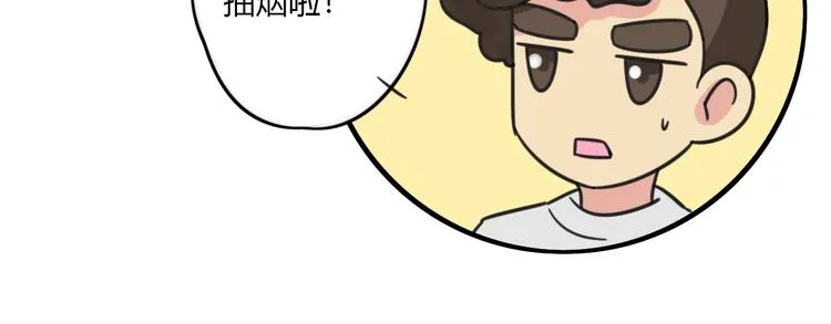 第29话 纪律 第41页