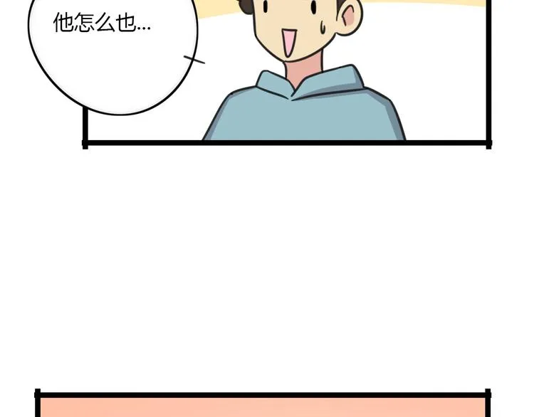 第28话 “诅咒” 第25页