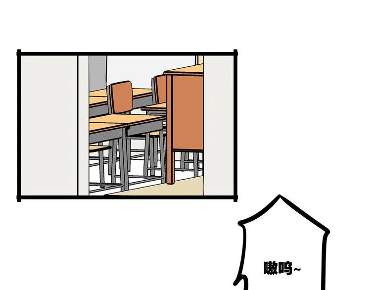 第28话 “诅咒” 第28页